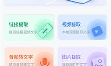 视频提取软件,一键提取精彩瞬间，打造个性化内容