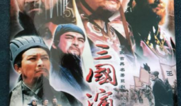 三国演义 视频,烽火连天，英雄辈出的史诗画卷